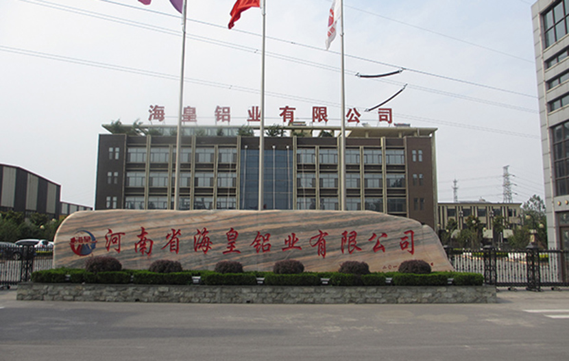 河南省?；输X業(yè)有限公司